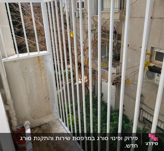 מעקה מתכת לבן במרפסת עם צינור מים